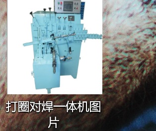 全自动碰焊机-全自动碰焊机价格-好焊